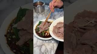 Chongqing street hot beef noodles with spicy oil are so delicious that you cant stop by Street [upl. by Yerd]