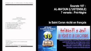 Sourate 107  ALMAOUN LUSTENSILE Coran récité français seulement mp3  wwwveritedroiturefr [upl. by Anidan852]