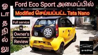 Modified Tata Nano Lx Owners Review [upl. by Okimuk843]