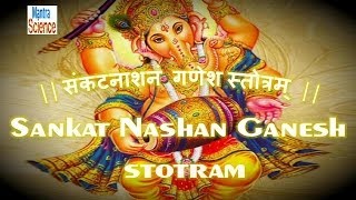 Shri Ganesh Sankat Nashan Stotra   संकटनाशनं गणेश स्तोत्रम् Sanskrit Lyrics and Meaning [upl. by Yllor]