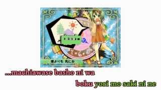 【Karaoke】Boku no Renai Housoku【on vocal】KonataP [upl. by Beitnes]