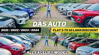 Facelift Recent Model Cars🔥5 Lakh To 30 Lakh Company Warranty  Huge Price Discount on cars [upl. by Aila]