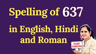 637 ko english mein kya bolte hain  637 in words  637 ki English  637 spelling [upl. by Asetal]