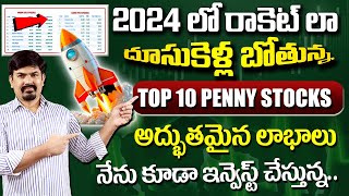 Sundara Rami Reddy Top 10 Penny Stocks 2024  Best Penny Stocks to Buy Now  stockmarket stocks [upl. by Arammahs]