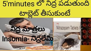 నిద్ర మాత్రలు INSOMIAనిద్రలేమి nitravet 10mg tablet uses telugunitrazepam tablet side effects [upl. by Ilrebma]