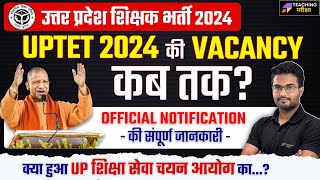 UPTET Vacancy Latest News  UP शिक्षा सेवा चयन आयोग  UPTET Official Notification 2024  UPTET 2024 [upl. by Nnayt691]