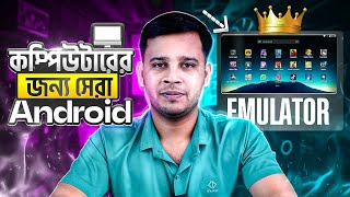 Best Android Emulator For Laptop or Desktop  Best Android Emulators for LowEnd Windows PCs [upl. by Jovita586]