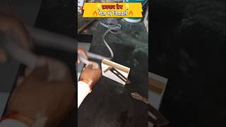 How to pvc Takkar tape gej me cutting kaise Karen pvcrecycling takkartape pvctape tape [upl. by Yreneh]