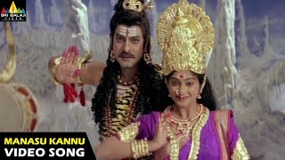 Pellaina Kothalo Songs  Manasu Kannu Chesukuni Video Song  Jagapathi Babu  Sri Balaji Video [upl. by Batruk]