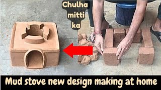 Mud stove easy cooking making step by stepWood stoveClay ovenClay stoveartChulhaMitti chulha [upl. by Westney484]