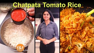 Chatpata Tomato Rice Recipe चटपटा टोमेटो राइस रेसिपी Anyone can make this simple rice Try it [upl. by Mazlack]