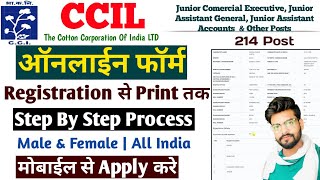 Cotton Corporation Of India Form Fill Up 2024  CCIL Form Fill Up 2024 ✅ [upl. by Kavita]