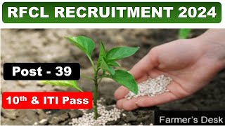 rfcl recruitment 2024  rfcl ramagundam recruitment  rfcl apply online  rfcl  how to apply rfcl [upl. by Halimeda]