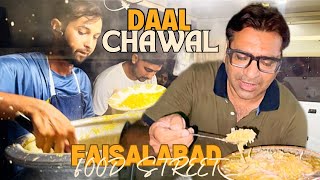 BEST DAAL CHAWAL  Street food  faisalabad food street [upl. by Raasch]