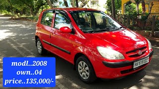 🦬Hyundai Getz gls 🦬Modl2008 🦬 own04 🦬 price135000🦬 cal m78928321949036924659🦬 [upl. by Yeleen573]