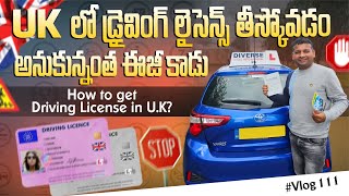 How to get Driving License in UK  How to drive with Indian license in UK  UK DRIVING LICENSE [upl. by Colbert396]