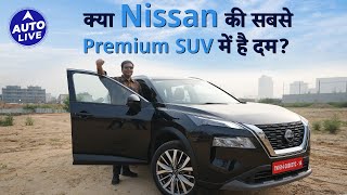 Nissan X Trail 2024 India 7seater Mild Hybrid Review  Auto Live [upl. by Lain]