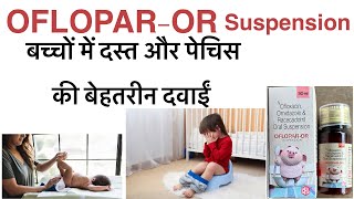 Oflopar or suspension uses in hindiofloxacin ornidazole amp racecadotril oral suspension uses hindi [upl. by Natsreik]