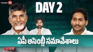 AP Assembly LIVE  AP Assembly Session LIVE 2024  Chandrababu  Pawan Kalyan  YS Jagan  Telugu360 [upl. by Inaliel]