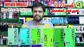 Infinix Mobile Prices in Pakistan August 2023 Latest  Infinix Mobile Price UPDATE [upl. by Gerge]