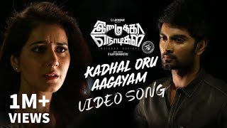 Imaikkaa Nodigal Movie Best Scenes Compilation  Nayanthara  Atharvaa  Anurag Kashyap [upl. by Tnomed143]