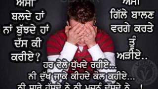 manmohan waris new sad song [upl. by Ailemak267]