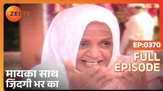 Maayka Saath Zindagi Bhar Ka  Full Ep  370  Zee TV [upl. by Durware]