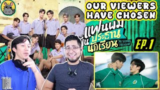 แฟนผมเป็นประธานนักเรียน My School President EP1 REACTION [upl. by Laurentia706]