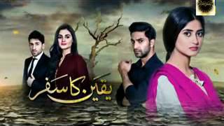 yakeen ka safar Hum TV Episode 7 31 May 2017 [upl. by Gilud195]