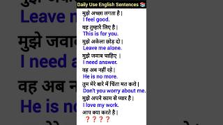 Daily use spoken English sentences learnenglish english sentences shorts [upl. by Nomra]