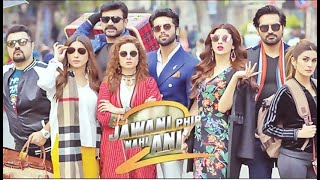 Ishq Hoa Jo Tari  Momina Mustehsan  Jawani Phir Nahi Ani 2  ARY Films [upl. by Solon]