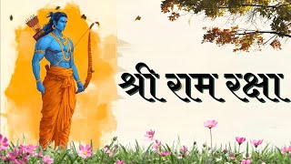 श्री राम रक्षा स्तोत्रम्  Ram Raksha Stotram । Anuradha Paudwal । [upl. by Dazraf]