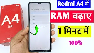 Redmi A4 5G me ram Kaise badhaen  Redmi A4 5g memory extension setting [upl. by Maleeny]