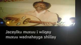 Maxamed Mooge  Heestii Waayeel Dadow  Hees Qaraami Xul ah With Lyrics  Mudug Boy [upl. by Yeniar]