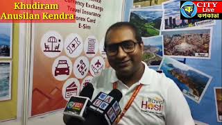 Four Days Tourism Fair at Khudiram Anusilan Kendra with lots of Facilities and offers and discount [upl. by O'Kelly]