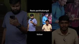 Reels parithabangal 😂parithabangal parithabangalgopisudhakar parithabangalgopi [upl. by Sosthina]