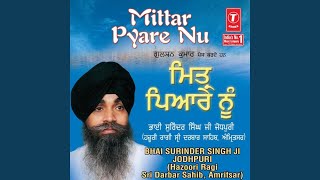 Mittar Pyare Nu [upl. by Leid]