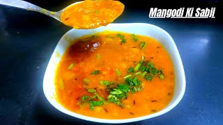 Rajasthani Mangodi Ki Sabji  Winters Ki Special Sabji [upl. by Zebadiah]