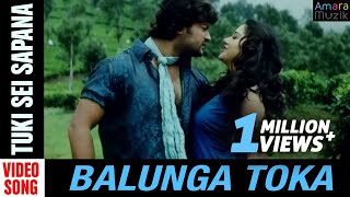 Tuki Sei Sapana  Video song  Balunga Toka  Odia Movie  Anubhav Mohanty  Barsha Priyadarshini [upl. by Kermie]