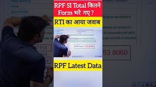 RPF SI Total Form Fill up 2024 rpfnewvacancy2024 shorts rpfsi rpfformfill rpfupdate rti [upl. by Justine]