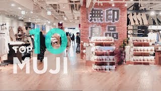 TOP 10 THINGS TO BUY AT MUJI l JAPAN SHOPPING GUIDE [upl. by Adlai884]