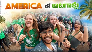 అమెరికా లో ఆటగాళ్ళు పండగ  St Patrick’s Day  USA Telugu Vlogs❤️ [upl. by Keele]