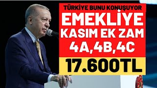 EMEKLİ EK 17600TL MAAŞ KASIM MAAŞ ARTIŞLARI 4A4B4C YENİ MAAŞ TABLOSU VERİLDİ HAZİNE DESTEĞİ [upl. by Luca]