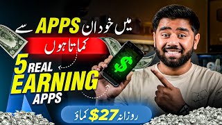 05 Real Earning Apps to Make Money Online in Pakistan  Kashif Majeed [upl. by Brown728]