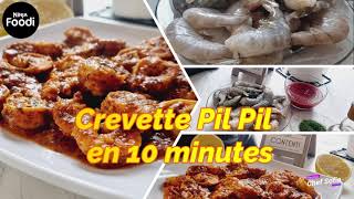 Crevettes PIL PIL à lail et au persil 🔥 🔥 🔥 🔥 🔥Façon RAPIDE et Simple en 10 Minutes [upl. by Rudyard868]