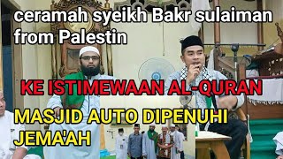 KEDATANGAN SYEIKH BAKR SULAIMAN IBRAHIM ALZAMILI DARI PALESTINA DI MASJID NURUL FALAH [upl. by Caughey683]