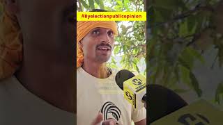 byelection byelection2024 jansuraaj jansurajpadyatra prashantkishor viralvideo [upl. by Ylek]