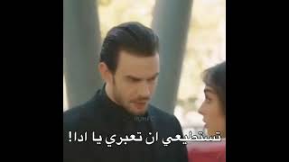 مشهد من مسلسل لعبة الحظ الحلقه 16 مترجمه للعربيه [upl. by Aitram135]