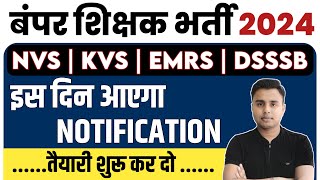 NVS KVS EMRS DSSSB Teacher Vacancy 2024  TGT PGT PRT New Vacancy 2024 [upl. by Lurleen440]