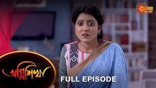 Agnishikha  Full Episode  19 Oct 2021  Sun Bangla TV Serial  Bengali Serial [upl. by Dahc]